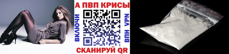 Купить закладку Ковдор hydra tor  Канабис  APVP  АМФЕТАМИН 