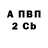 Кокаин 98% ASL escapee