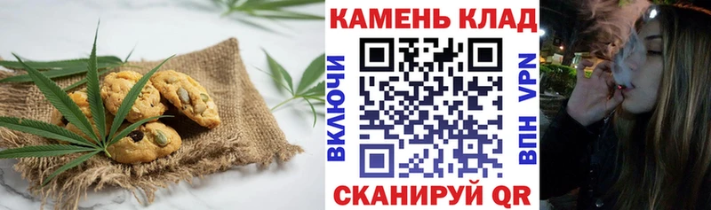 Еда ТГК марихуана  площадка официальный сайт  Ковдор  блэк спрут как зайти 