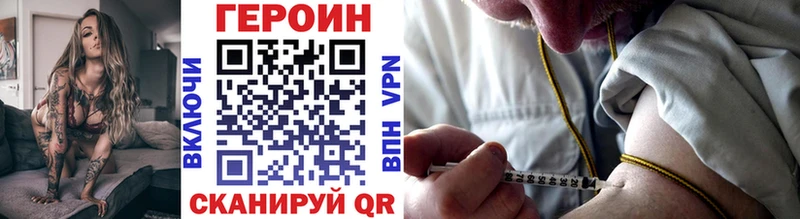 наркота Ковдор блэк спрут онион Героин Heroin