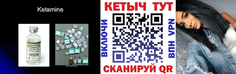 Кетамин ketamine  Ковдор 