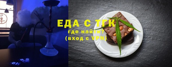 каннабис Карпинск