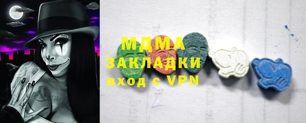 прущий лед Кинешма