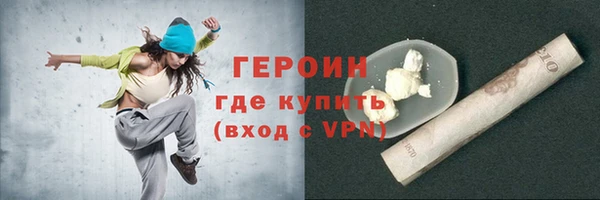 наркотики Киреевск