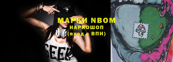 наркотики Киреевск