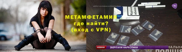 дживик Каменск-Шахтинский