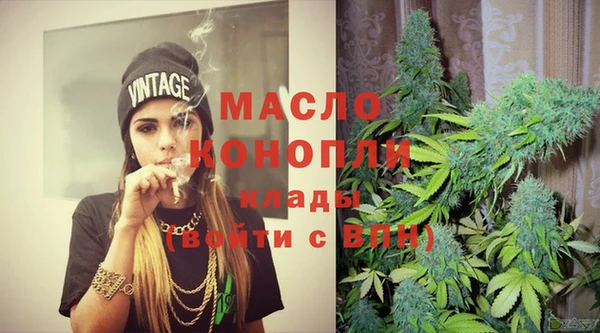 каннабис Карпинск