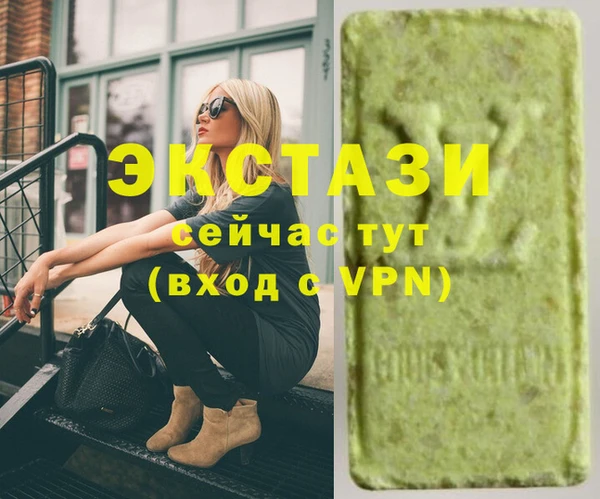 каннабис Карпинск