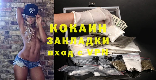 каннабис Карпинск