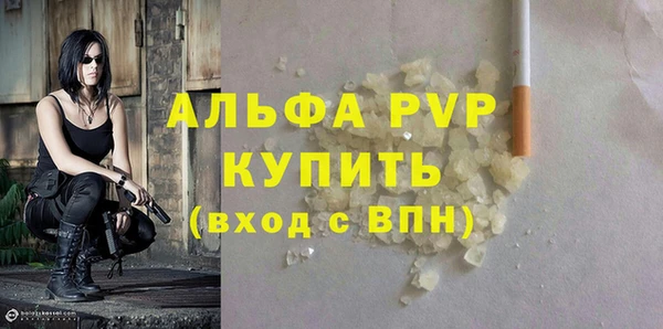 каннабис Карпинск