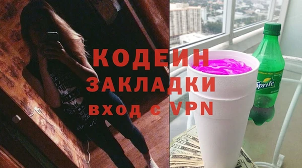 наркотики Киреевск