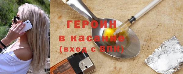 бутират Козловка