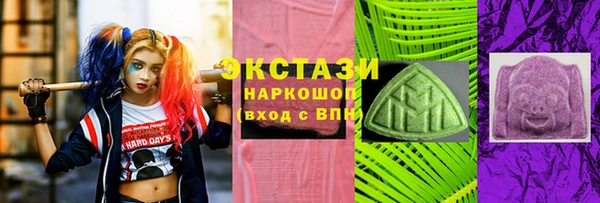 каннабис Карпинск