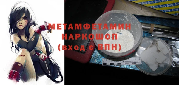 COCAINE Козельск
