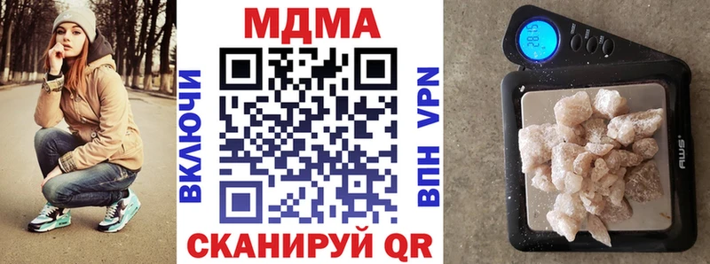 МДМА молли  наркошоп  Ковдор 