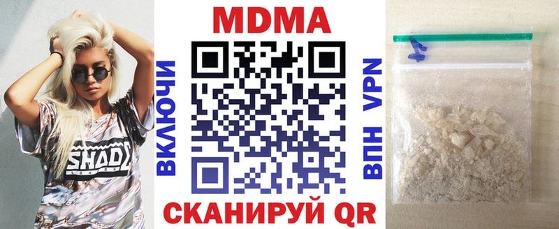 MDMA молли Ковдор