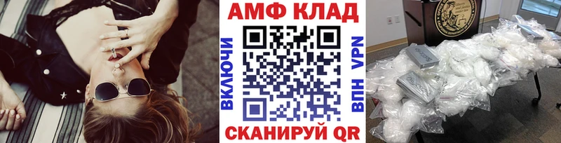 Первитин винт omg как войти Ковдор
