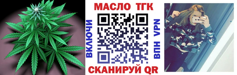 где купить наркотик  Ковдор  Дистиллят ТГК концентрат 